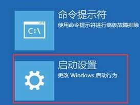 win10怎么进入安全模式 win10开机进入安全模式方法