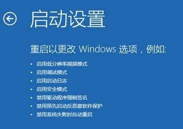 win10怎么进入安全模式 win10开机进入安全模式方法