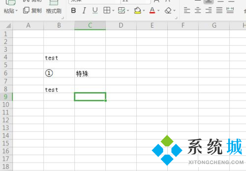 wps怎么删除分页符方法介绍