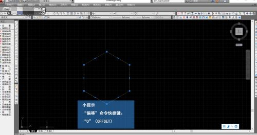 cad偏移命令怎么用 cad偏移命令快捷键使用方法