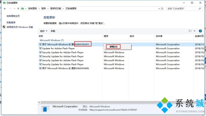 雷电模拟器卡顿怎么解决 雷电模拟器卡顿的原因及解决方法介绍