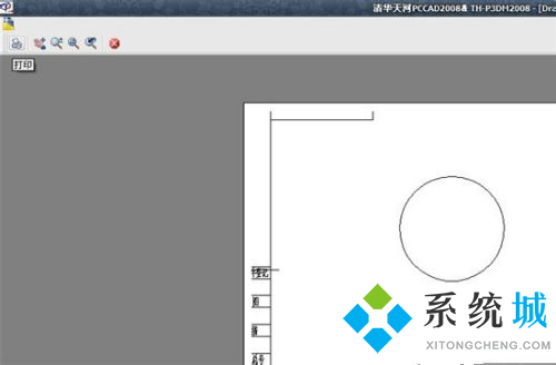 cad图纸怎么打印 cad打印格式设置方法