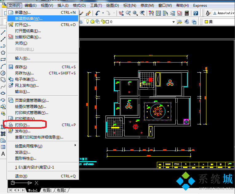 cad怎么保存成jpg图片 cad入门教程