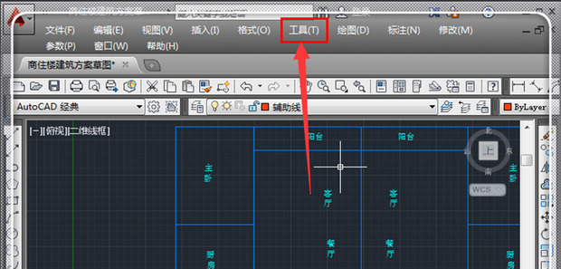 cad怎么测量面积 cad面积快速计算方法