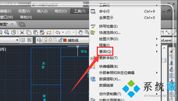 cad怎么测量面积 cad面积快速计算方法