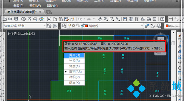 cad怎么测量面积 cad面积快速计算方法