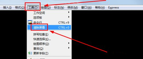 cad工具栏不见了怎么显示出来 cad工具栏调出方法