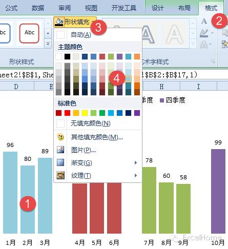 excel图表制作技巧年终写总结，这个Excel图表技巧一定要看看