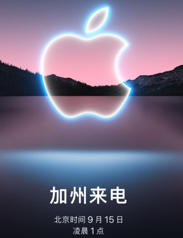 Mac 和 iPad 还得等等，苹果下半年的发布会可能不止一场