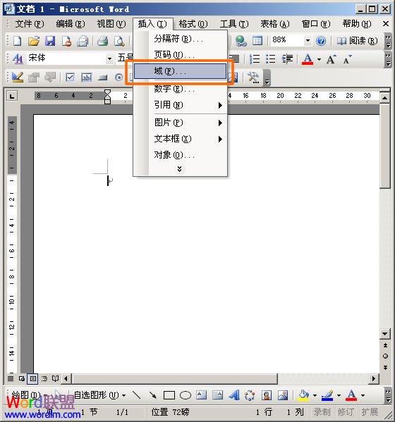 Word中利用“域”来实现动态字数统计功能 你不知道的技巧：Word中利用“域”来实现动态字数统计功能！