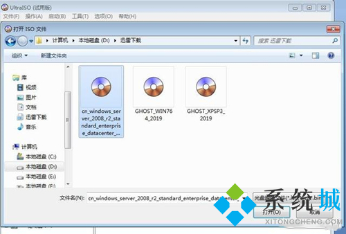 ultraiso制作iso镜像文件 怎么用ultraiso制作镜像