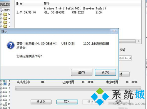 ultraiso制作iso镜像文件 怎么用ultraiso制作镜像