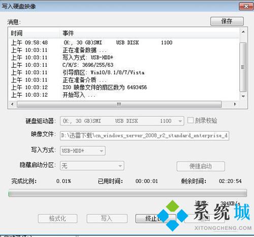 ultraiso制作iso镜像文件 怎么用ultraiso制作镜像