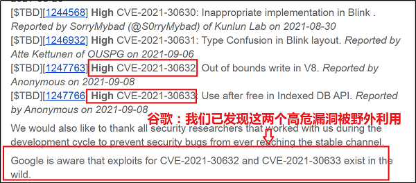 赛博昆仑洞见防御产品提前近半年精准预测谷歌Chrome浏览器在野高危零日漏洞攻击