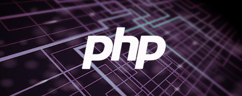 php5.3什么意思