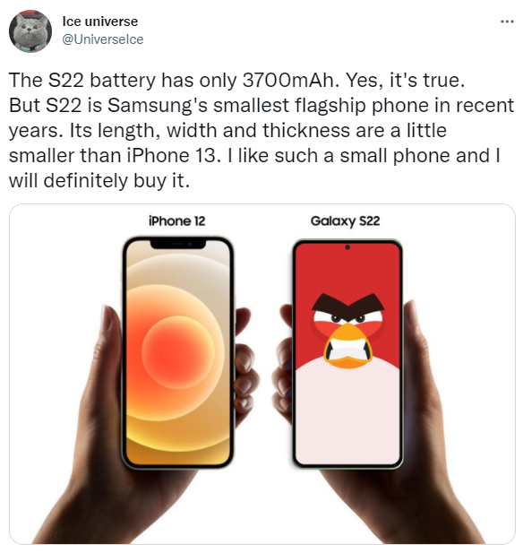 三星 Galaxy S22 新爆料：尺寸比苹果 iPhone 13 小一圈，3700mAh 电池
