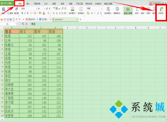 wps表格怎么调整表格大小 wps office调整表格的方法