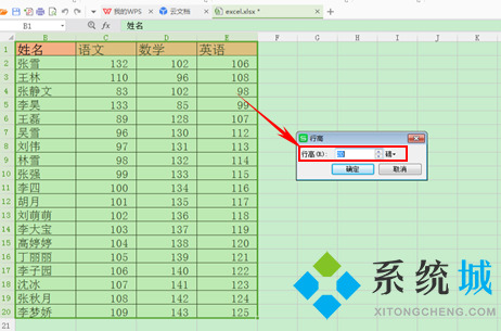 wps表格怎么调整表格大小 wps office调整表格的方法