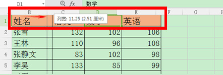 wps表格怎么调整表格大小 wps office调整表格的方法