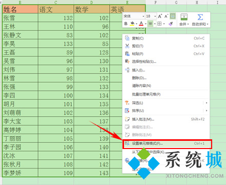 wps表格怎么调整表格大小 wps office调整表格的方法