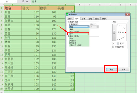 wps表格怎么调整表格大小 wps office调整表格的方法