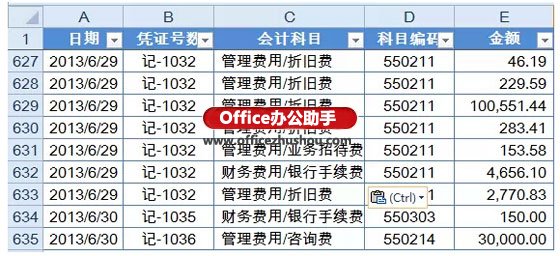 excel自定义视图 Excel中自定义视图的添加和使用方法