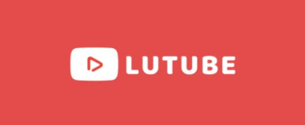 lutube邀请码2021最新9月份合集收录