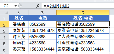 excel函数公式Excel常用函数公式20例