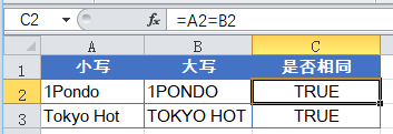 excel函数公式Excel常用函数公式20例