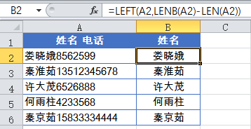 excel函数公式Excel常用函数公式20例