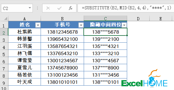 excel函数公式Excel常用函数公式20例