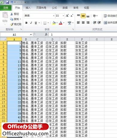 excel函数制作工资条 Excel 2010中不使用函数公式制作工资条的方法