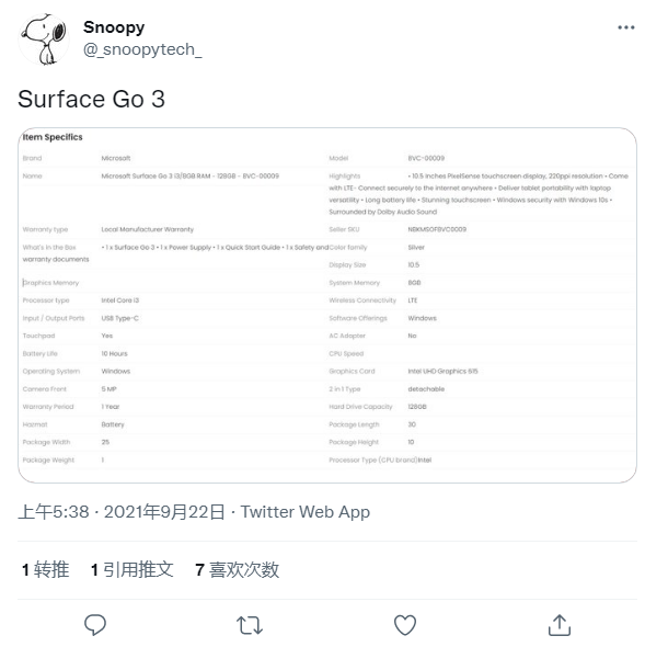 微软 Surface Go 3 规格确认，将包括 LTE 版本