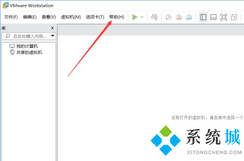 VMware Workstation 16 密钥 VMware 16密钥使用方法