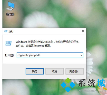 win10360安全浏览器打不开是什么原因 电脑上360安全浏览器打不开的解决方法