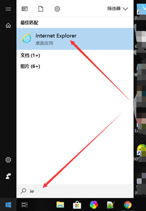 怎么找到电脑自带的ie浏览器 ie浏览器不见了去哪怎么下载