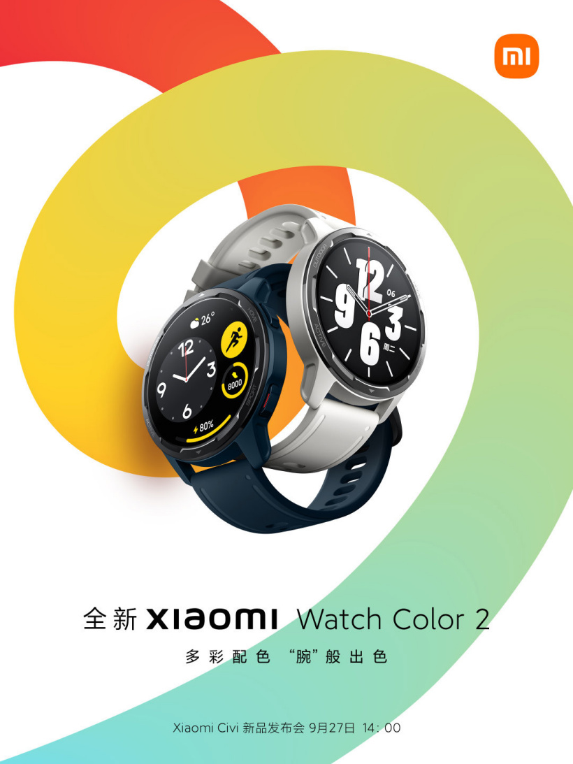 小米预热 Watch Color 2 智能手表：200 余款表盘，9 月 27 日发布