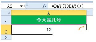 excel返回日期函数 常用的日期函数的用法和返回的结果