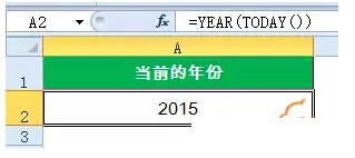 excel返回日期函数 常用的日期函数的用法和返回的结果