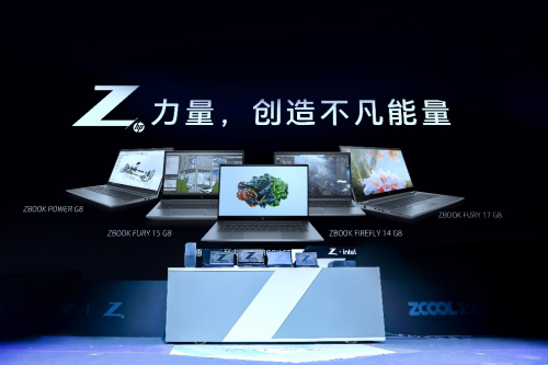 惠普重磅发布全新 ZBook G8 系列产品，助力创作族群释放Z力量