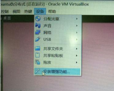 VirtualBox共享文件夹 VirtualBox怎么设置共享文件夹