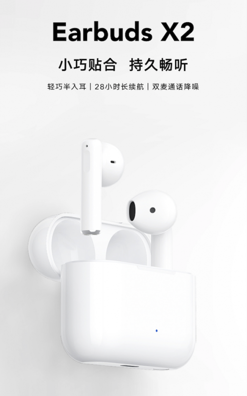 199元荣耀亲选Earbuds X2正式发布，延续爆款基因再造经典