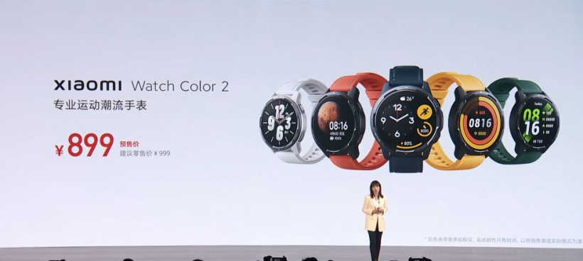 小米 Watch Color 2 智能手表发布：支持双频 GPS、全天候血氧检测，售价 999 元