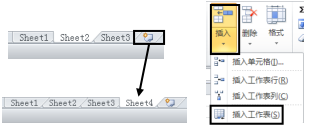 excel工作簿和工作表 在Excel2010工作簿中管理工作表的方法