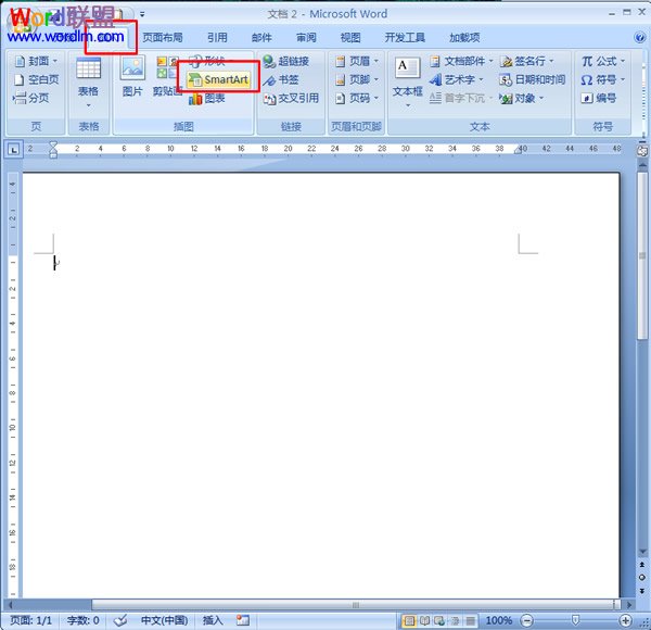 word制作组织结构图 如何在Word2007中快速制作组织结构图