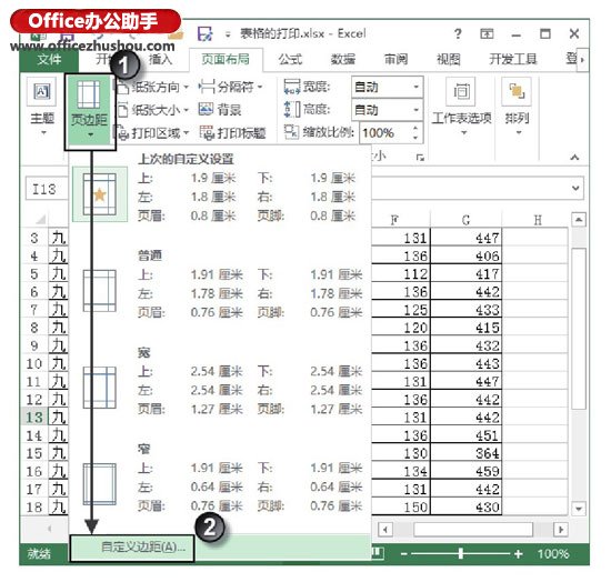 excel打印多个工作表 Excel工作表居中打印的操作方法