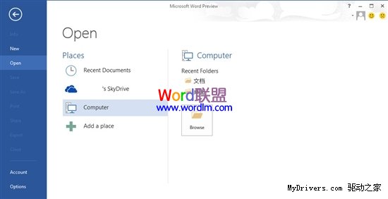 PDF文件转换 Word2013支持将PDF转换成Word文件