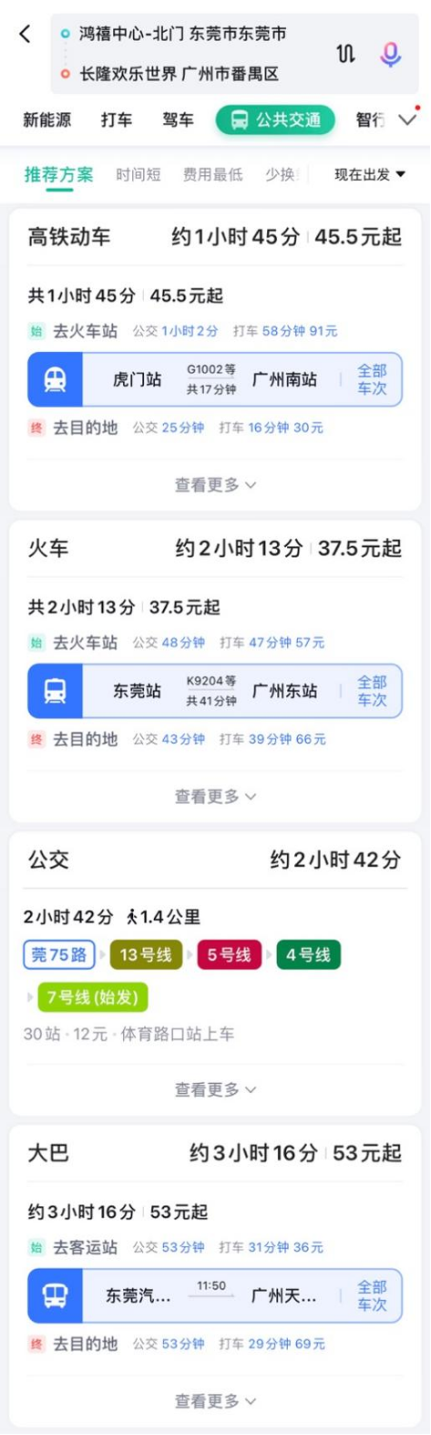 十一黄金周“在路上”，百度地图精准导航给你极致出行体验