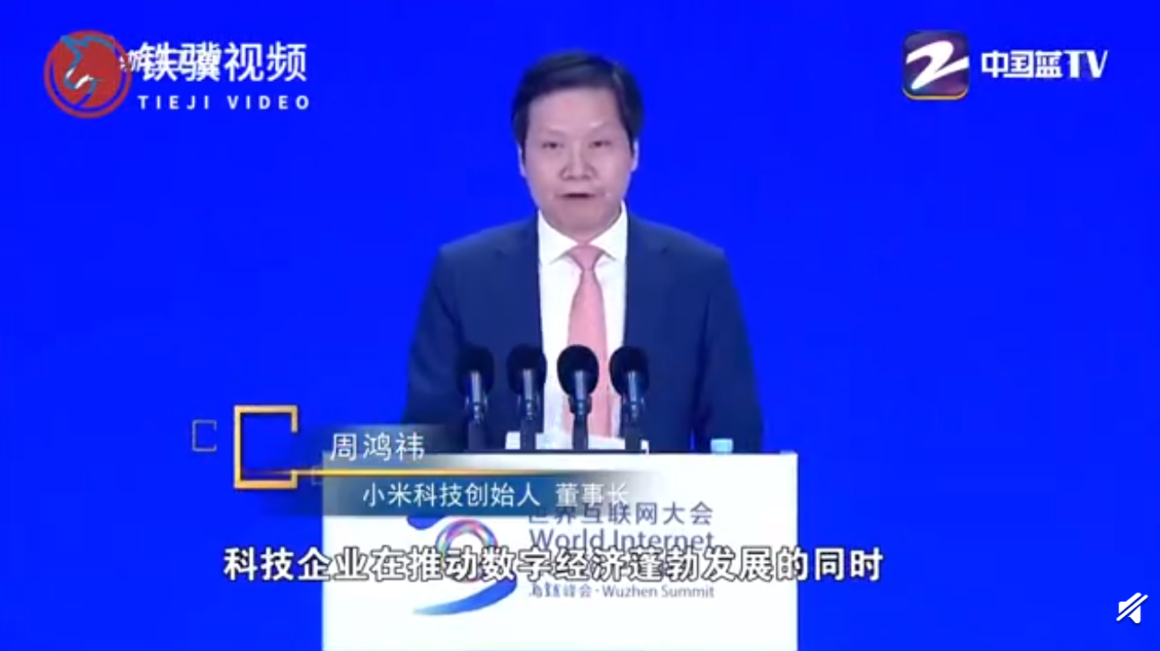 错把小米 CEO 雷军当成周鸿祎，浙江卫视回应：栏目组已第一时间撤片、改正，向大家致歉