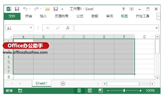 excel保护工作表部分单元格 Excel工作表中选择单元格的常用技巧